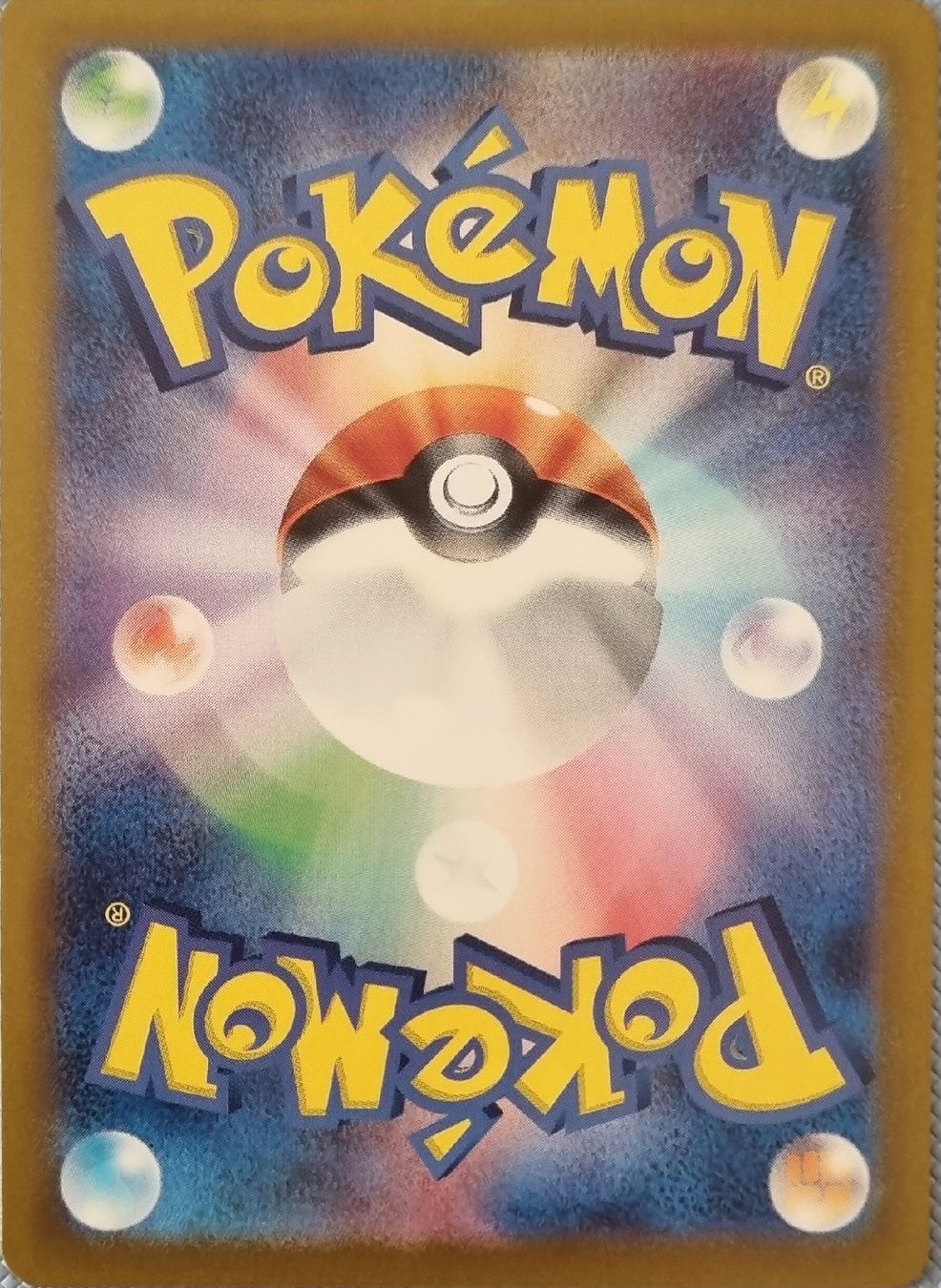 Pokémon Carte collezionabili: Pokemon Fennexis V JP – Nuovo (secondo la descrizione) da Oberbipp venduto da ret_6hxb 1