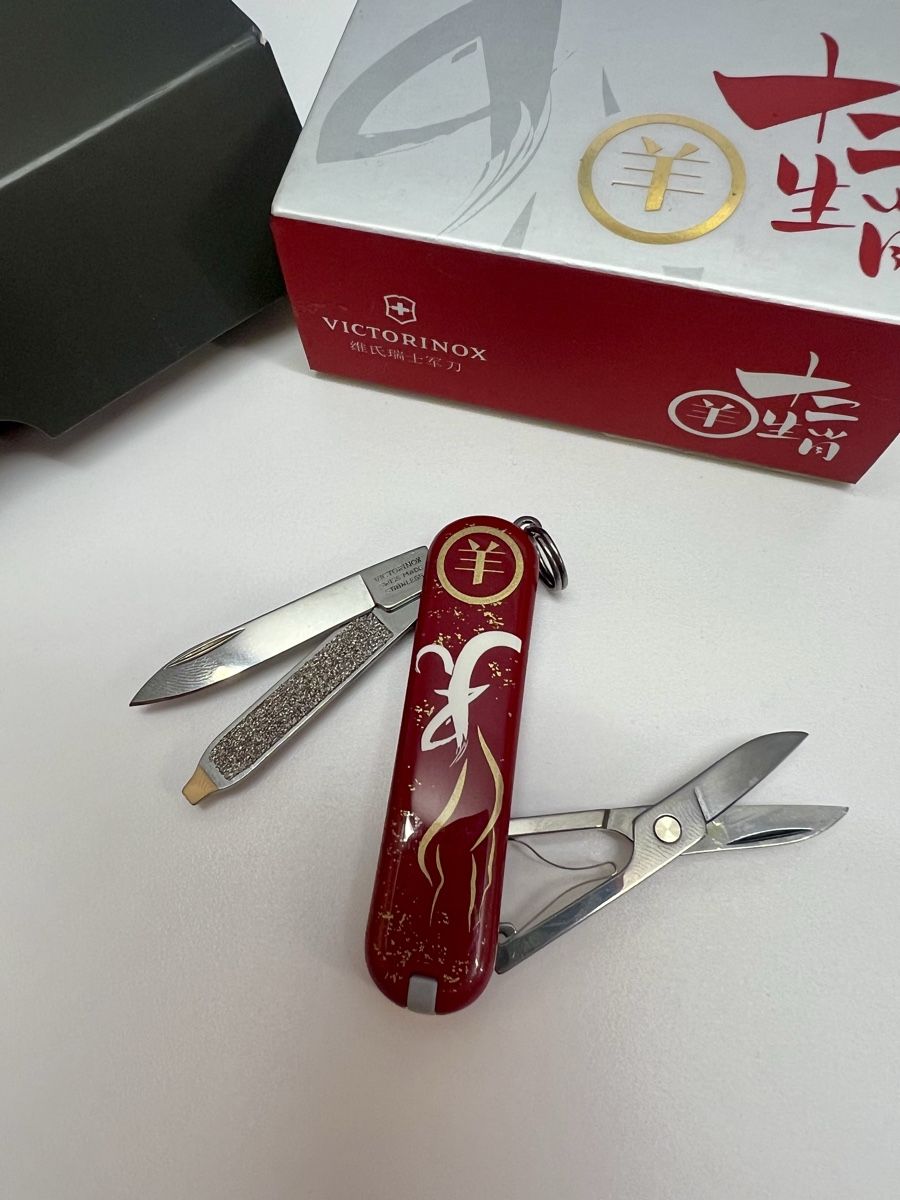 Victorinox Coltelli tascabile: Classic Speical Edition Goat – Nuovo e nell'imballaggio originale da Luzern venduto da Nini_862