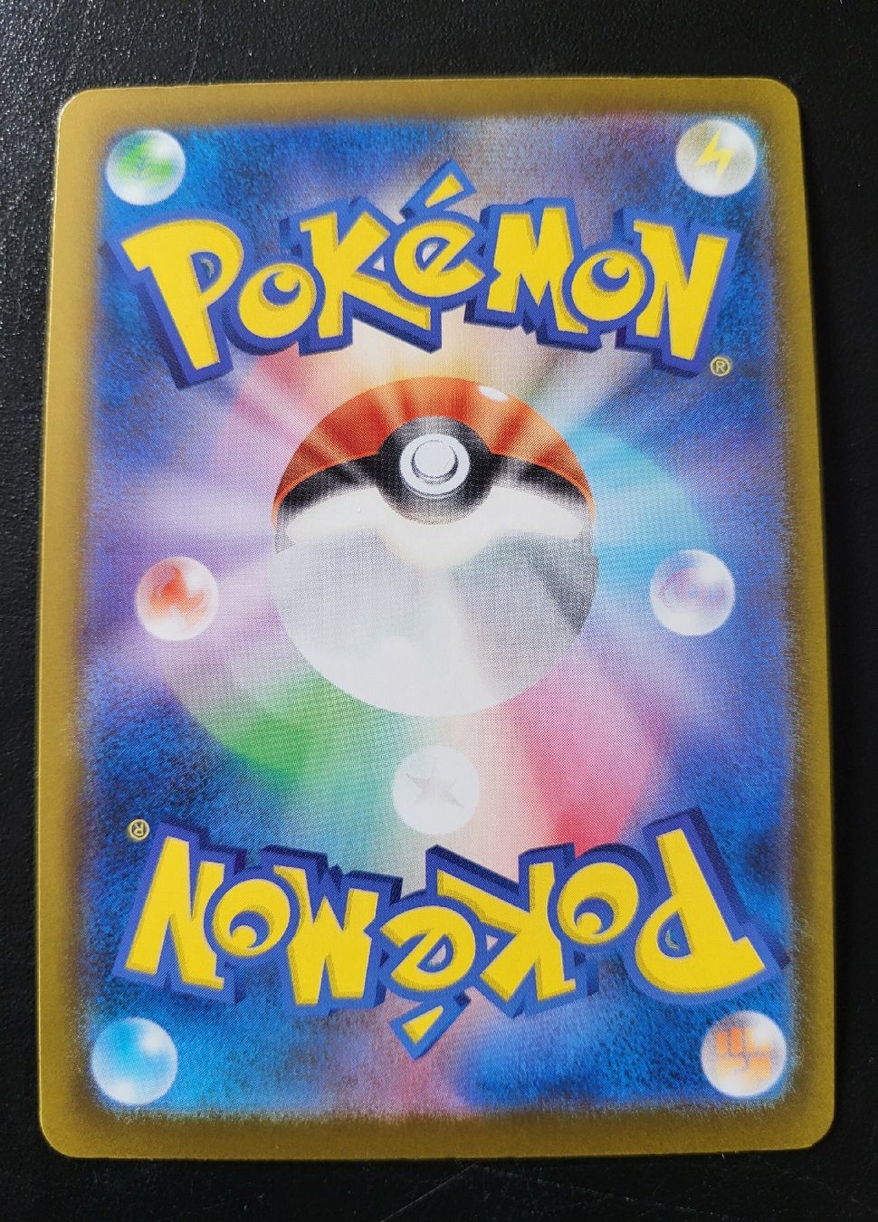 Pokémon Carte collezionabili: Fomantis Abyss eye M5 JP – Nuovo (secondo la descrizione) da St-Sulpice VD venduto da cel_ysf7 1