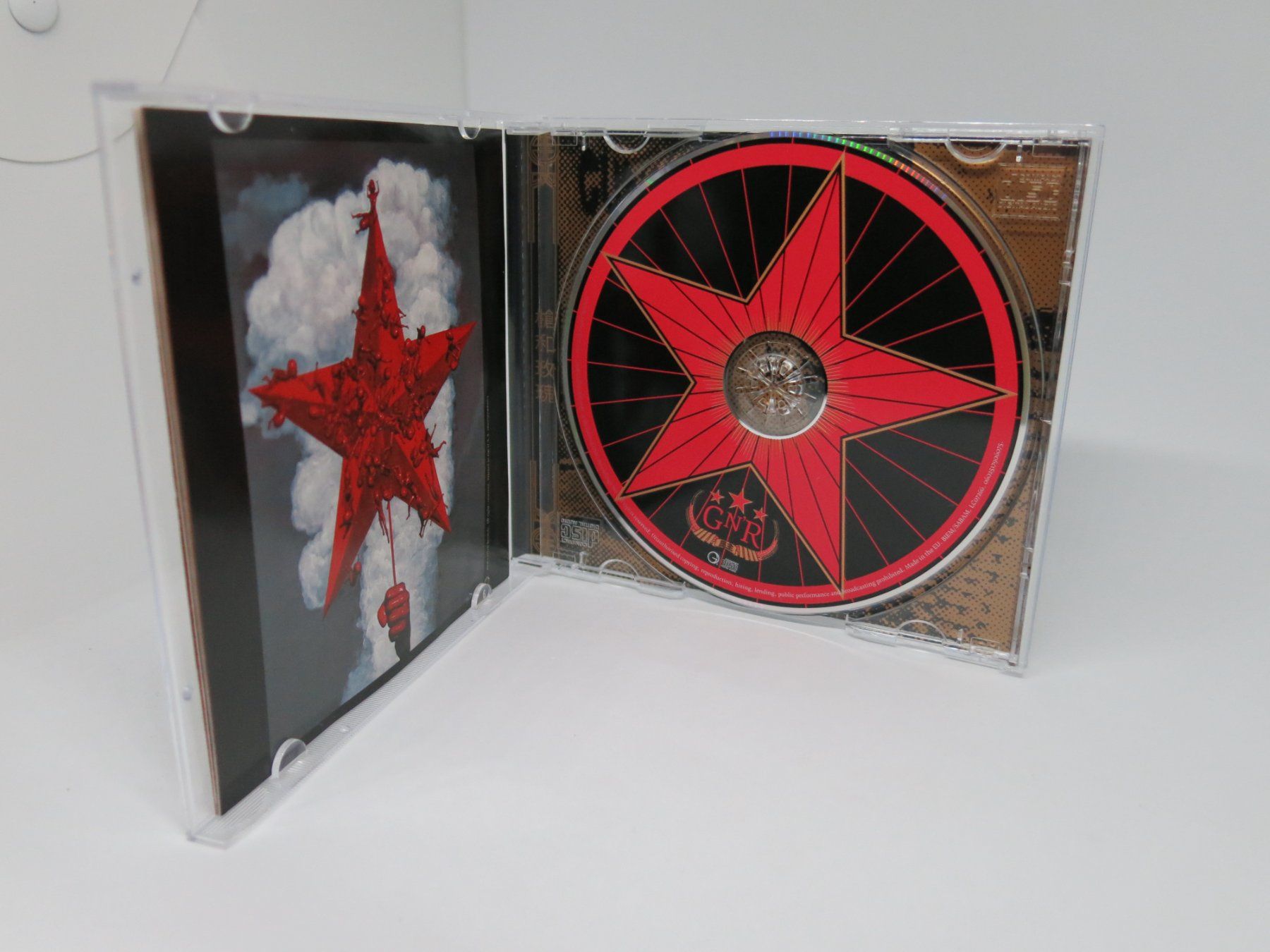 CDs: CD Guns N' Roses – Chinese Democracy – Gebraucht aus Ernetschwil von  1