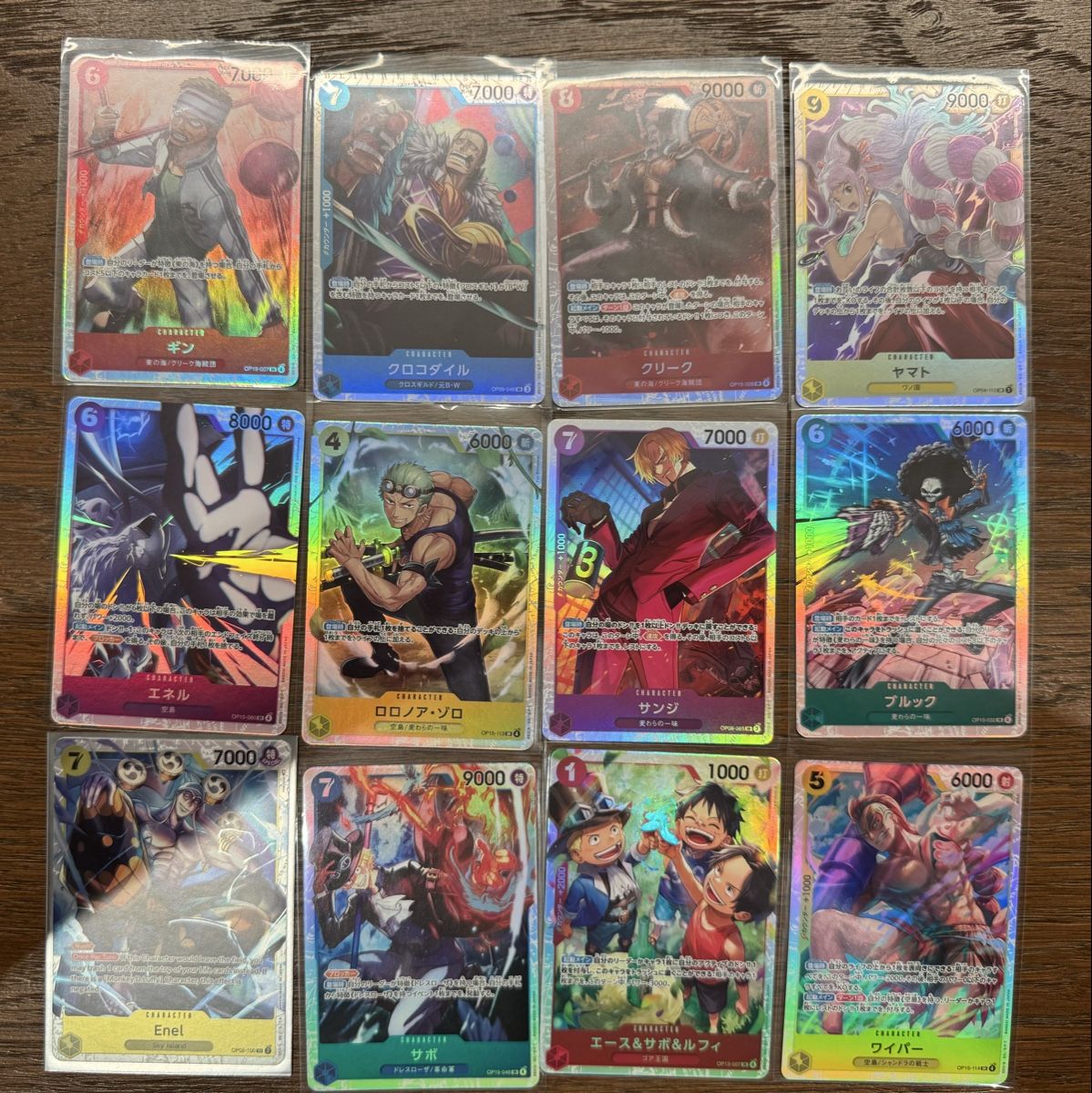 Bandai Carte collezionabili: One Piece Set 12 Karten  – Nuovo (secondo la descrizione) da Winterthur venduto da hershanking