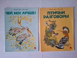 2 Livres pour enfants en RUSSE / RUSSISCH / Russian