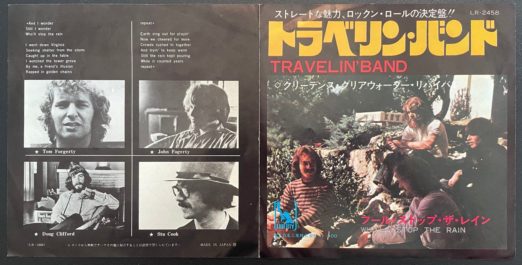 Dischi in vinile: 7", CCR, Travelin' Band, Japan – Usato da Kleinlützel venduto da Vinylspezi 2