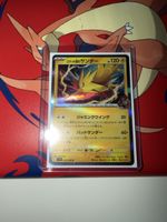 Pokémon Karte Rocket Zapdos Japanisch Holo Einzelkarte