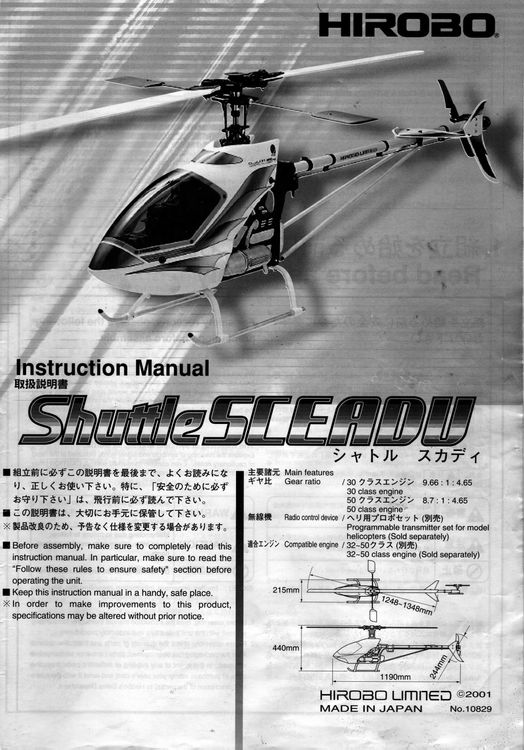 Instruction Manual Hirobo Shuttle Sceadu Kaufen auf Ricardo