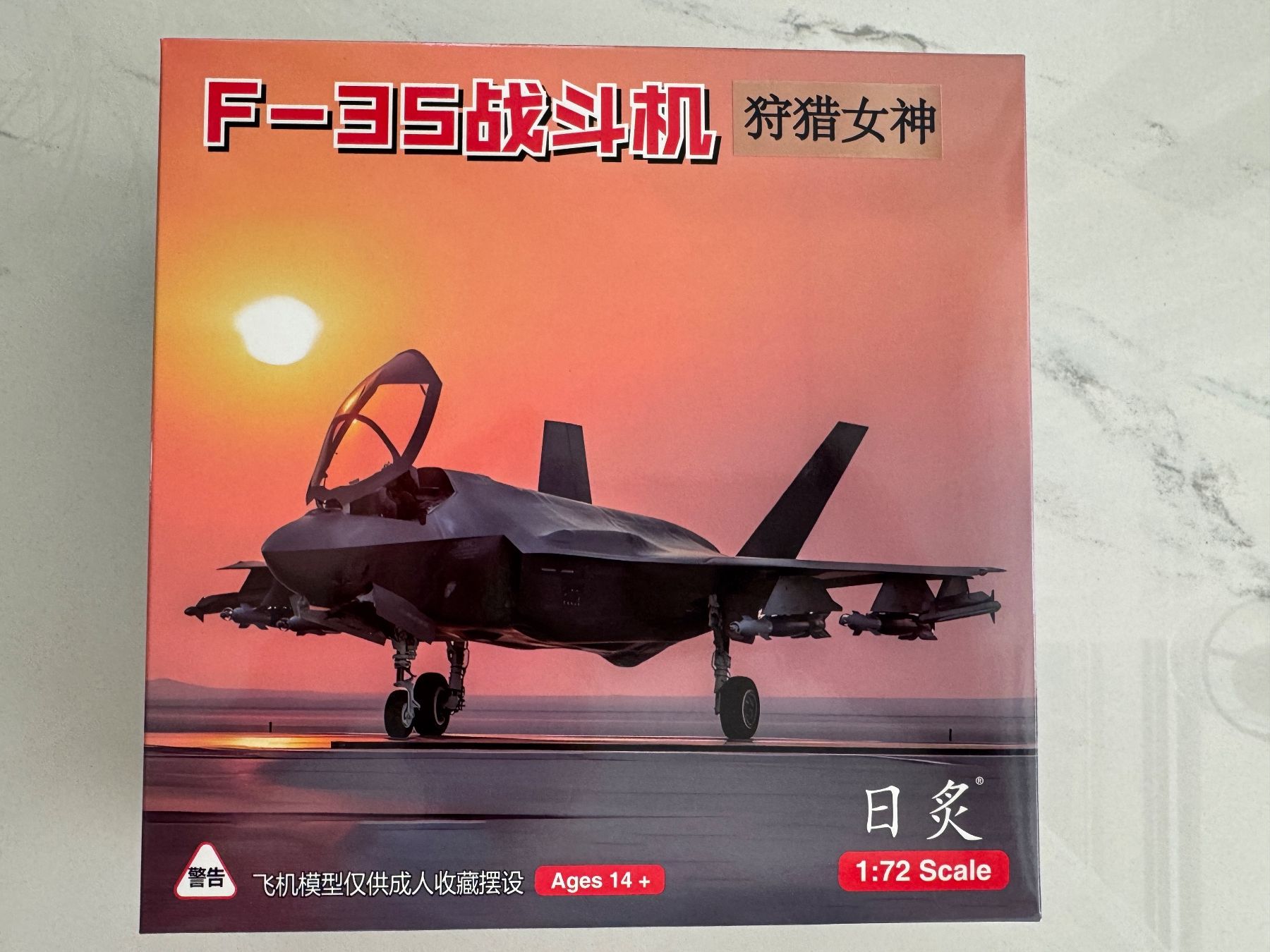 Lockheed Modellbausätze & Standmodelle: F-35A Lightning II 'Artemis' Lockheed Martin Metall Kampfjet – Neu (gemäss Beschreibung) aus Hünenberg See von Rroger911 5