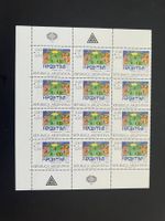 Argentinien 1986 Teilbogen Kinderzeichnungen  ** (D786)