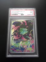 Pokémon Bulbasaur #133 Illustration Rare – PSA 9 MINT