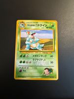 Giovanni's Nidoqueen No. 031 Gym Set Japanese