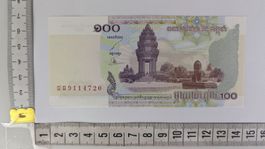 Kambodscha 100 Riel Banknote, Asiatische Rarität!