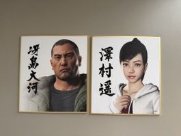 Yakuza, Ryu ga Gotoku. Shikishi. Haruka and Saejima