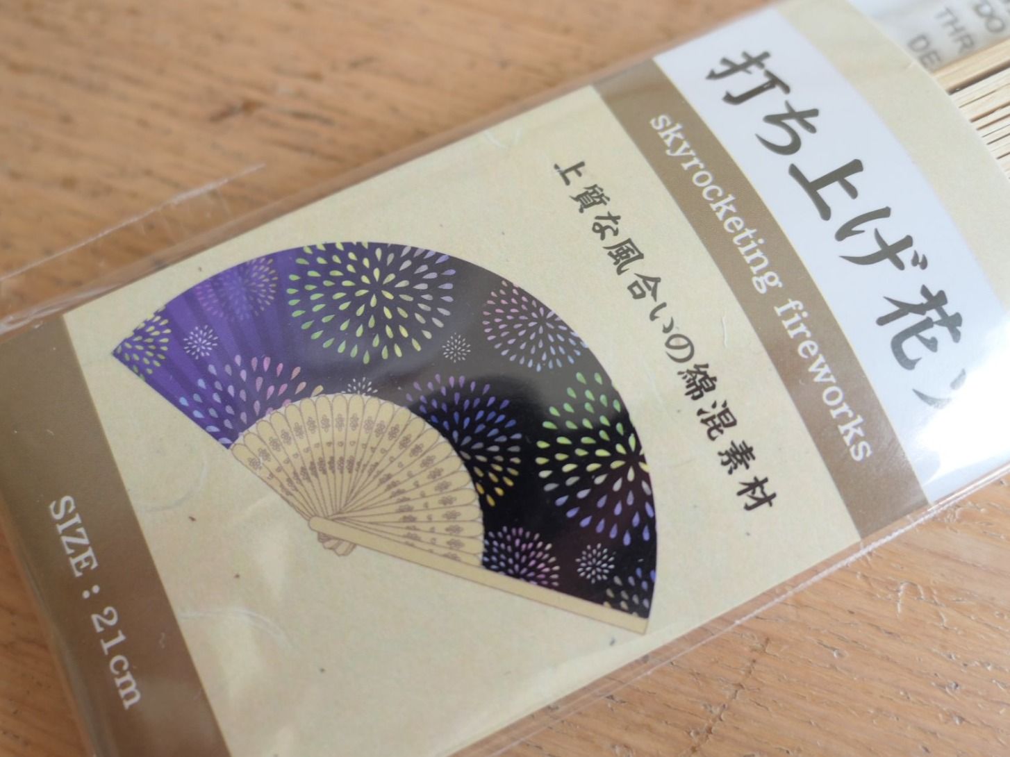 Carte collezionabili: Japan Fächer - Fireworks Hanabi Violet Black – Nuovo (secondo la descrizione) da Ettiswil venduto da maimaiswiss