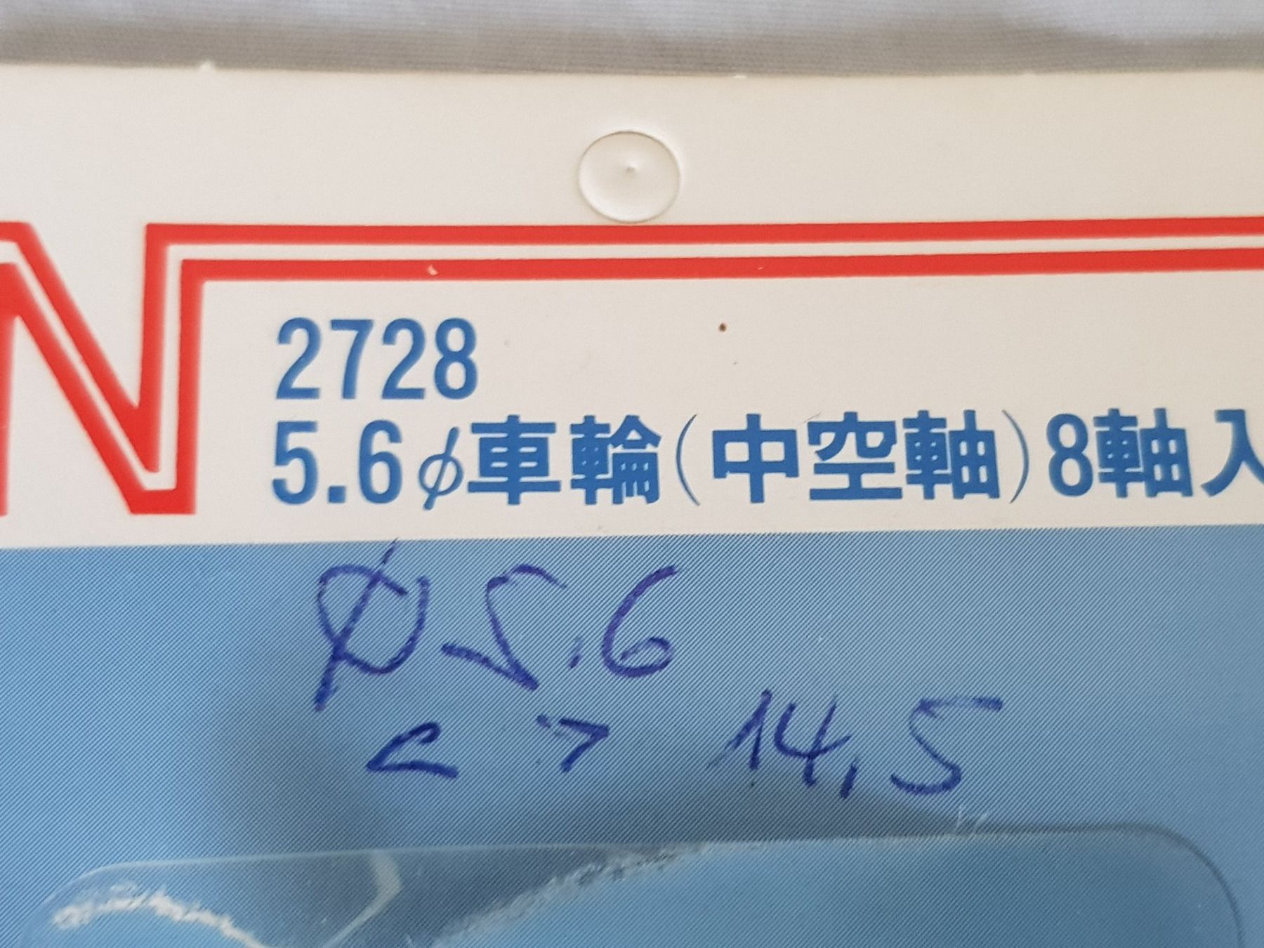 Kato Modellini di ferrovie: Kato N 2728: 8 Achsen – Nuovo e nell'imballaggio originale da Luzern venduto da inca55 3