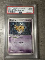 Pokemon Karte Shedinja 2004 Japanisch PSA 8 bewertet