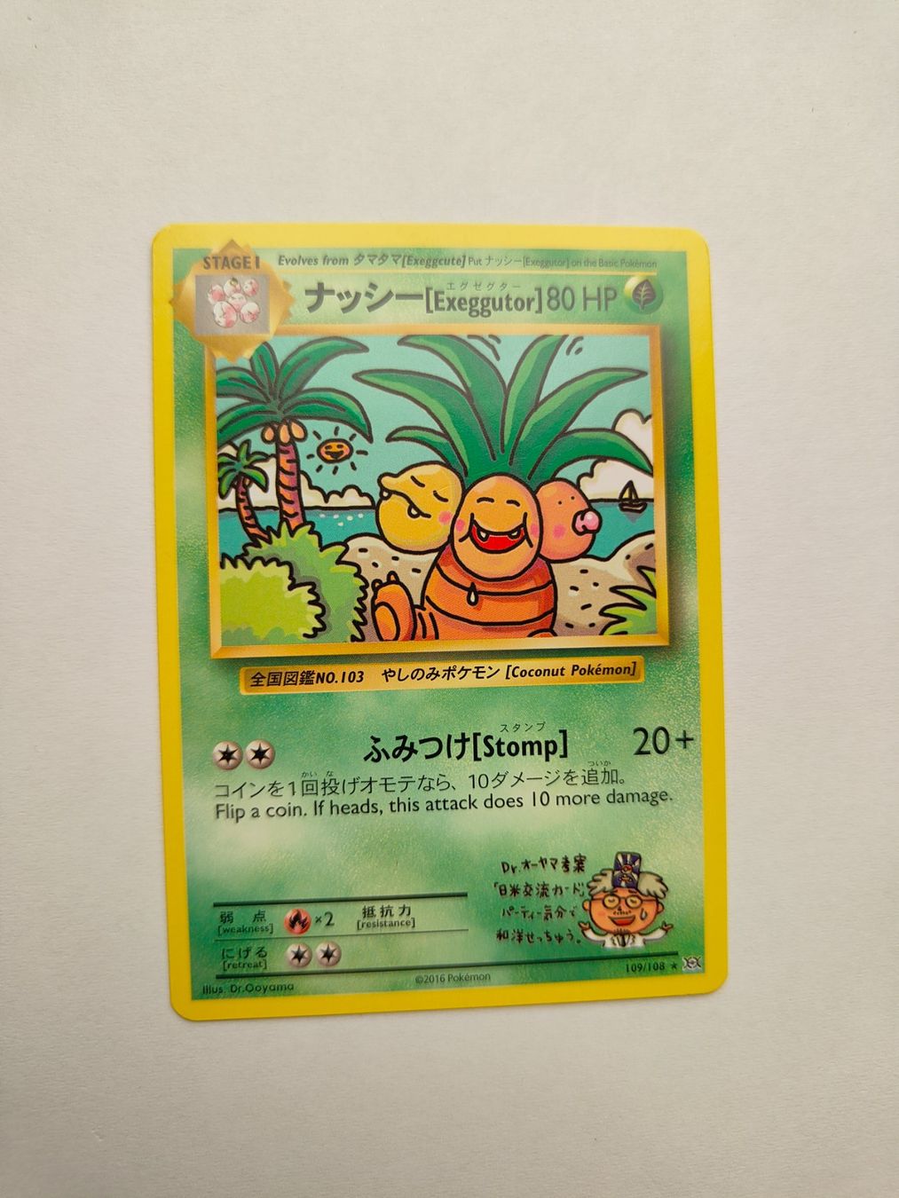 Pokémon Carte collezionabili: Pokemon Exeggutor XY Evolution Kokowei 20th Anniversary JAP – Usato da Thalwil venduto da FigurenFreunde