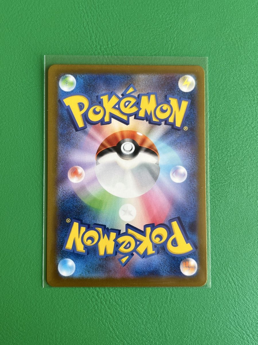 Pokémon Carte collezionabili: Pokemon Crustle AR 067/066 JP – Nuovo (secondo la descrizione) da Lommiswil venduto da diti_89 2