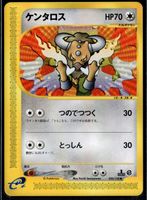 Tauros Expedition 030/128 Pokemon JP 1st Edition