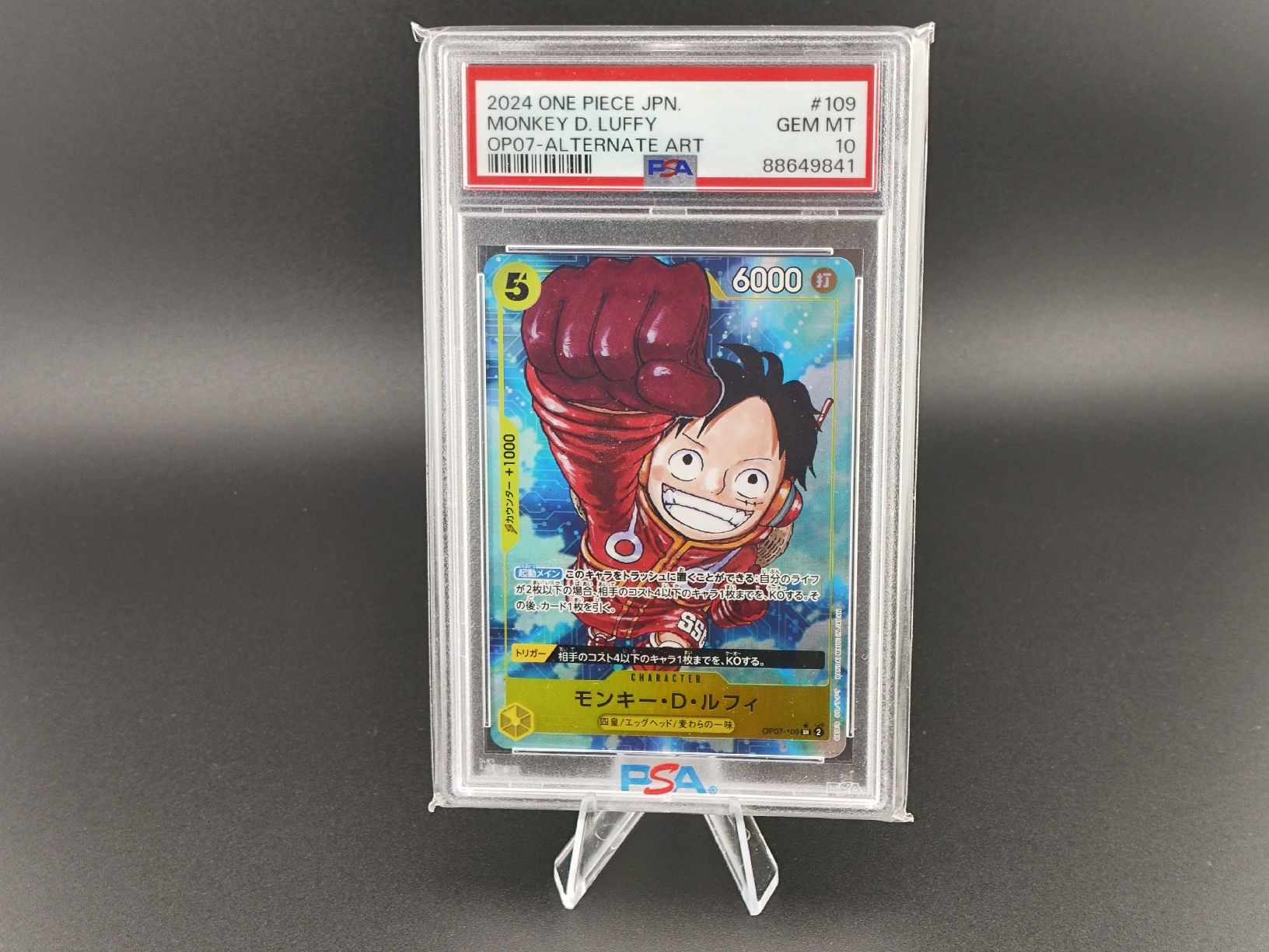 Bandai Carte collezionabili: Monkey.D.Luffy (109) (Parallel) (JP) PSA 10 – Nuovo (secondo la descrizione) da Zürich venduto da Odiax