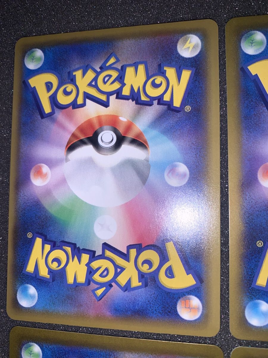 Pokémon Carte collezionabili: Ab 1.- Pikachu 25 th mix  – Usato da Bironico venduto da ars_z6lb 6