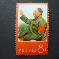 China Nr. 966 postfrisch ** 1967, Mao Zedong