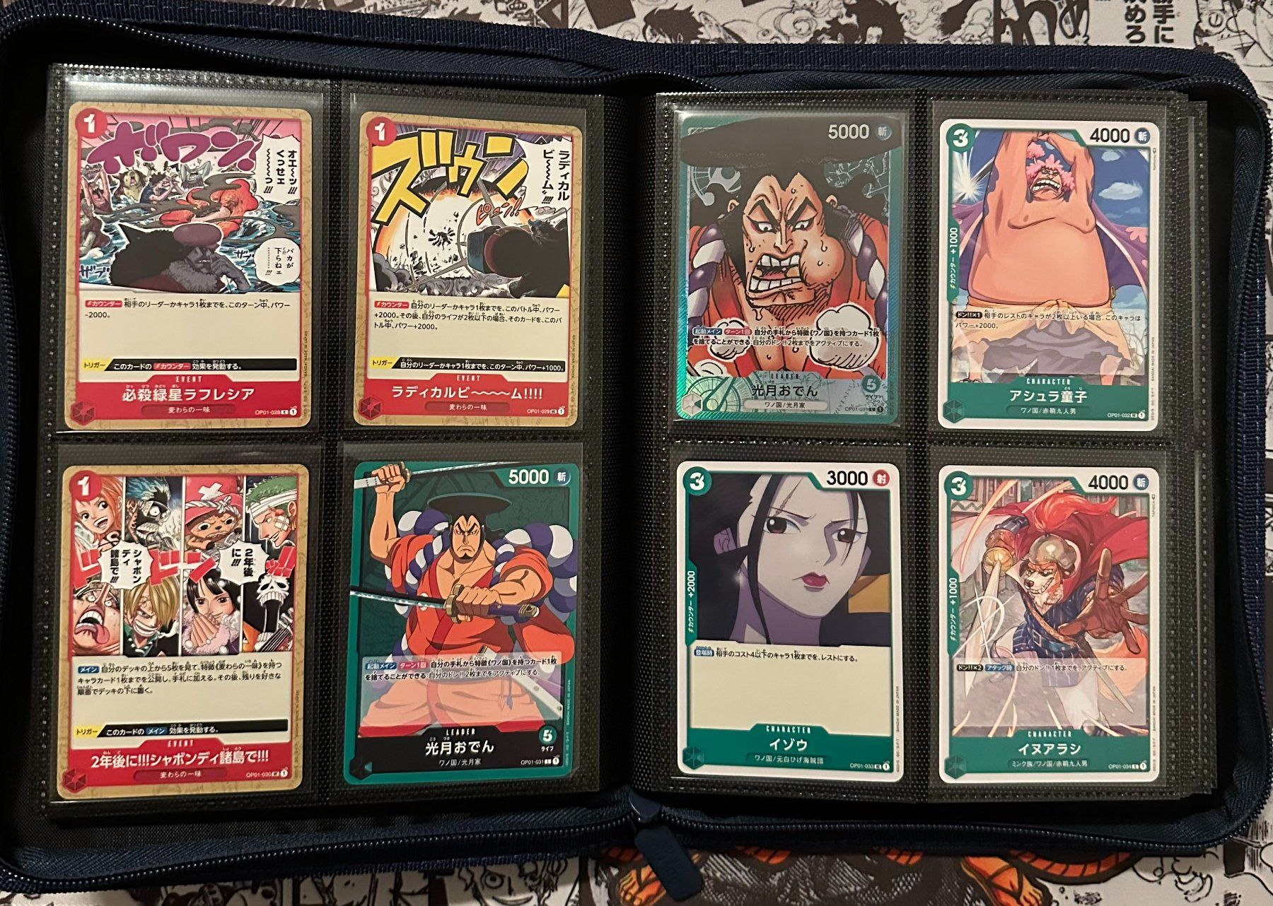 Bandai Carte collezionabili: OP01 Romance Dawn Full set with MANGA PSA 10 – Usato da Gland venduto da Swiss_TCG 4