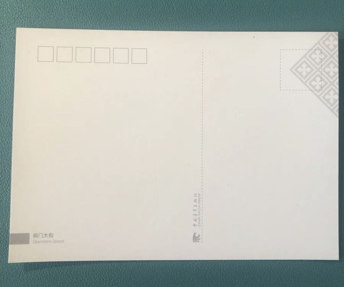 Cartoline postali: Postkarte Peking, A6 Format – Nuovo e nell'imballaggio originale da Basel venduto da anna123456789 1