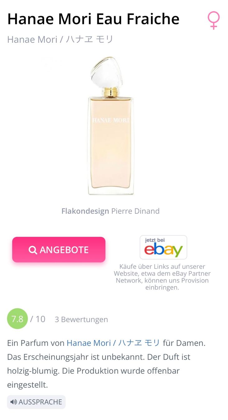 Profumi & Eau de Toilette: Hanae Mori Eau Fraiche  - Eau de Parfum - Duftprobe - 2 ml. – Usato da Zürich venduto da deruja 2