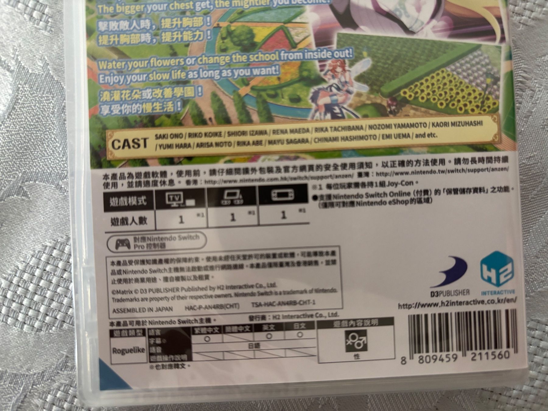 Giochi: Omega Labyrinth Life (NEU) – Nuovo e nell'imballaggio originale da Frenkendorf venduto da Fionchen 2