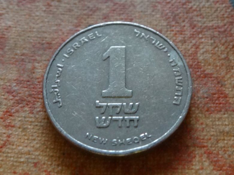 Alle Münzen: ISRAEL  1  Sheqel  (B) – Gebraucht aus Romanel-sur-Lausanne von Swift13