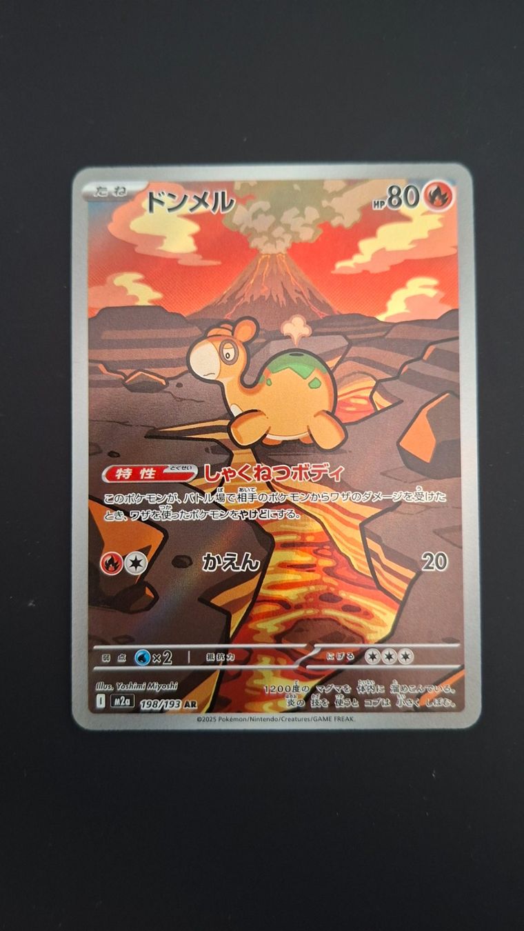 Pokémon Sammelbilder & Trading cards: Numel #198 Mega Dream Ex M2a JAP – Gebraucht aus Biasca von Sara_Poke123