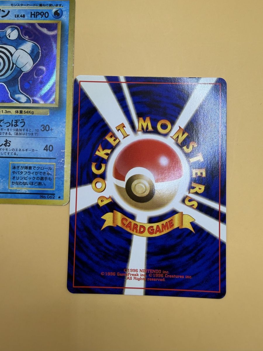 Pokémon Carte collezionabili: 2 Vintage Pokemon Karten aus JP – Nuovo (secondo la descrizione) da Wetzikon ZH venduto da KartenKid 2