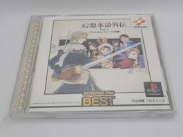 Genso Suiko Gauden Vol. 2 Playstation 1 Japan OVP PSX PS