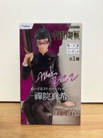 Anime Jujutsu Kaisen Maki Zenin Noodle Stopper Figur