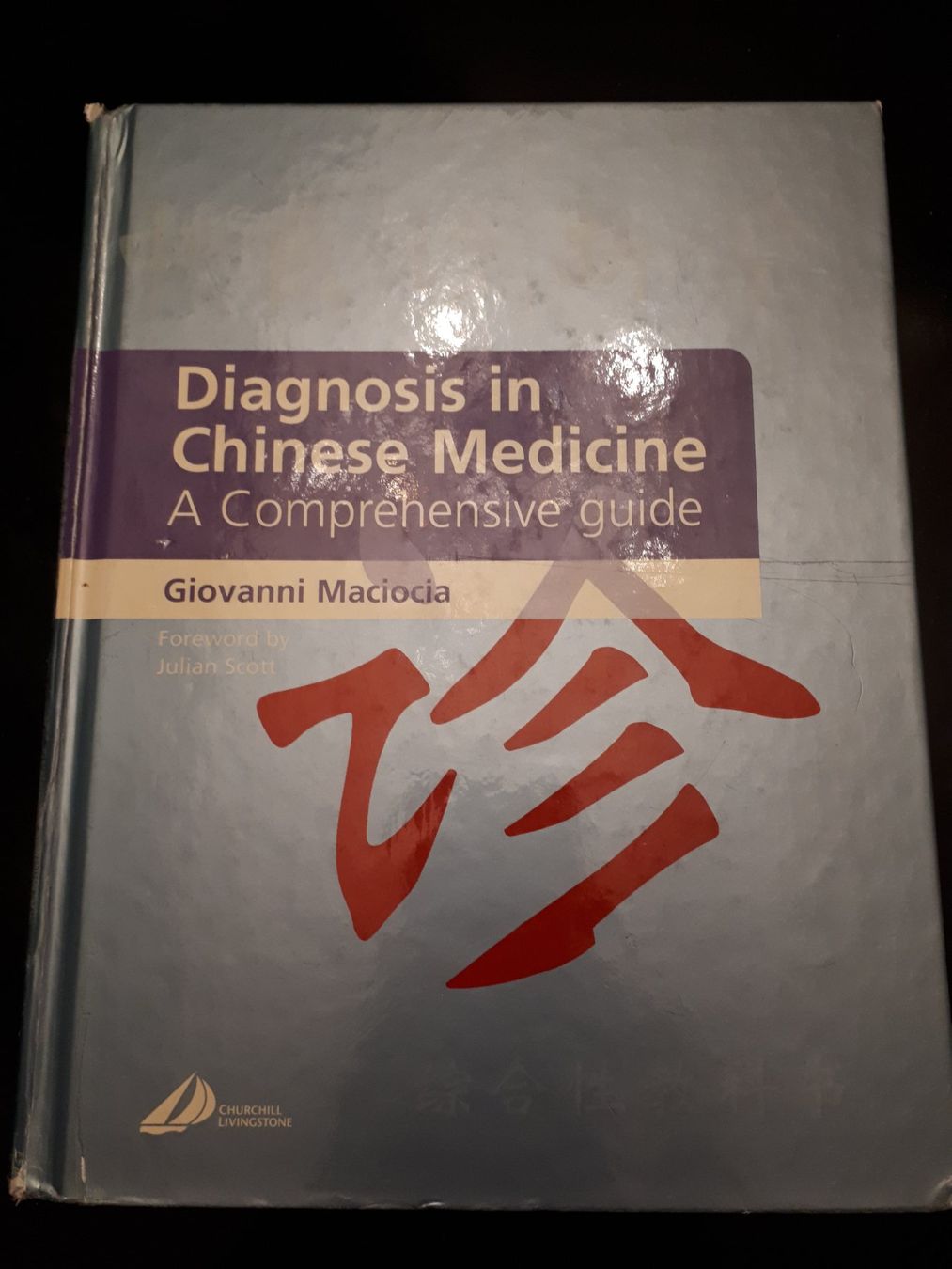 Bücher: Diagnosis in Chinese Medicine – Gebraucht aus Kerns von KIRSCHE06