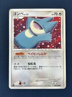 Munchlax 069/090 1st Edition Bonds to the End of Time Pt2 NM