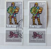 Israel-1x postfrisch/1x gestempelt**mit Tab (2)