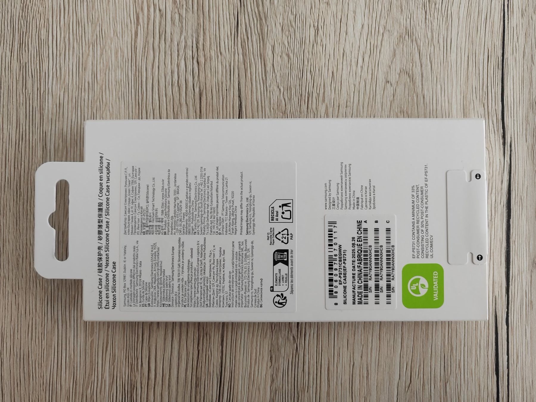 Samsung Cover & Protezioni schermo: Samsung Galaxy S25 FE Silikon Schutzhülle – Nuovo e nell'imballaggio originale da Derendingen venduto da janamari 1