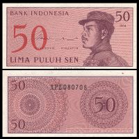 Indonesien 50 Sen, 1964, P-94, UNZ