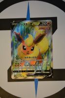 Flareon V s6a 072 JP NM