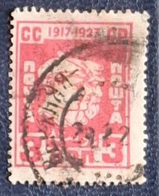 Tutti i francobolli: Briefmarke UdSSR – Usato da Dotzigen venduto da ser_8hp9