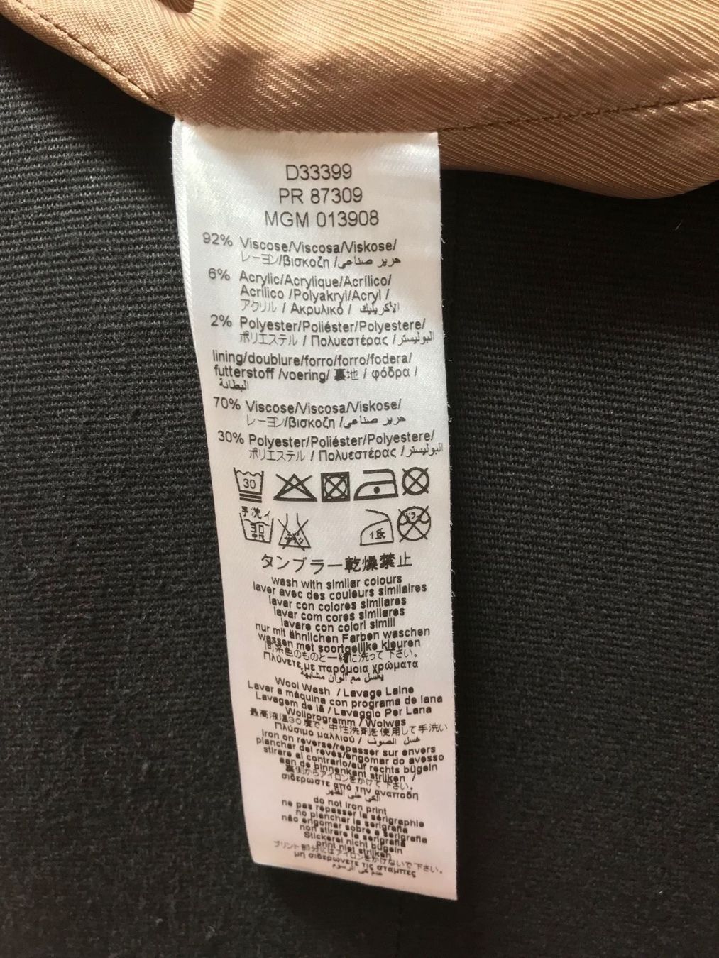 DKNY Kleider & Röcke: Belle jupe beige 'DKNY'. Taille 14ans – Neu (gemäss Beschreibung) aus Grund b. Gstaad von PlageNeige 6