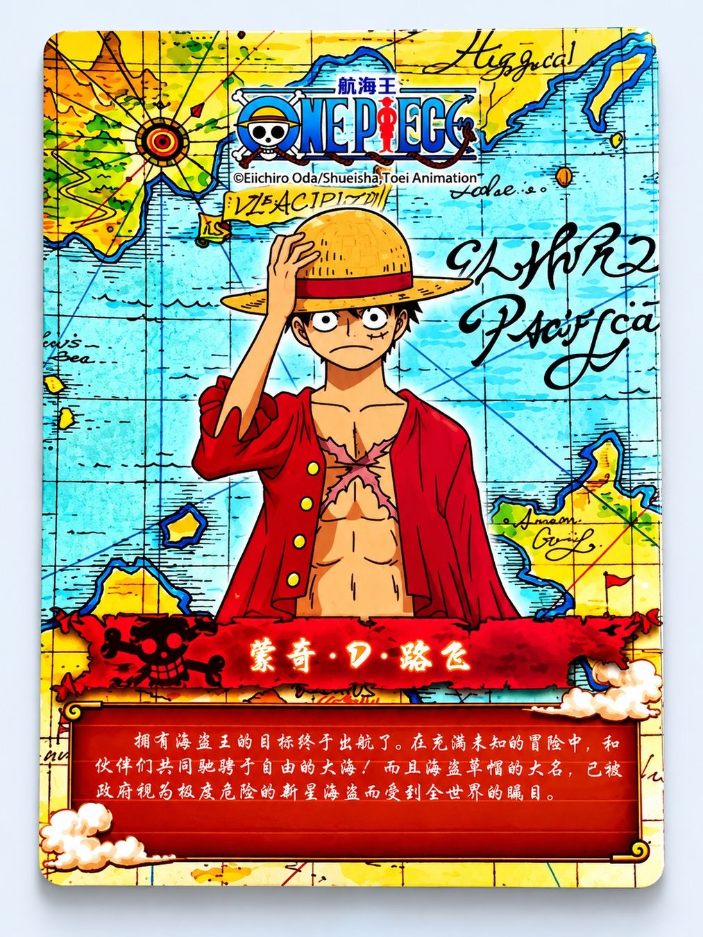 Sammelbilder & Trading cards: One Piece Monkey D. Luffy Gold Holo Karte – Gebraucht aus Dübendorf von kb86_MOVIE 1