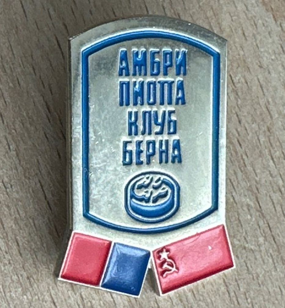 Plaketten & Abzeichen: Pin Hockey Ambri-CCCP – Gebraucht aus Osogna von goodthingme
