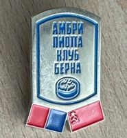 Pin Hockey Ambri-CCCP