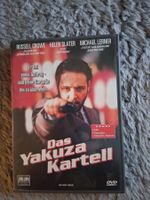 DAS YAKUZA KARTELL        DVD