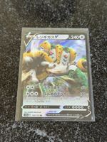 Pokémon Regigigas V 124/172 RR – Japanese VSTAR Universe