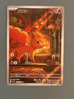 Vulpix 067/063 AR M1L Mega Brave NM JP