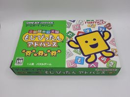 Kotoba no Puzzle Gameboy Advance OVP Japan GBA