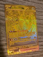 Mega Rayquaza EX 113/076 - 🇯🇵JP - Storm Emeralda MUR