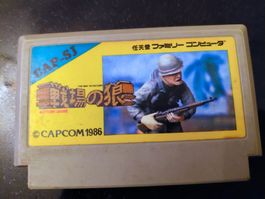 COMMANDO (JAP) - NINTENDO FAMICOM